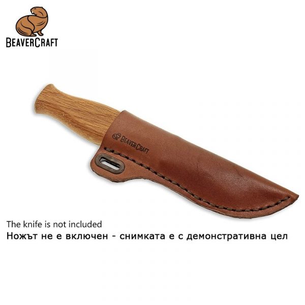 Δερμάτινη θήκη / δερμάτινο κάλυμμα / προστατευτικό κάλυμμα για σκαλιστικό μαχαίρι / BeaverCraft SH1 / 3