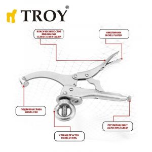 Σφιγκτήρας 23 εκ / Troy 21801 / 5 Σφιγκτήρας 23 εκ / Troy 21801 / 4